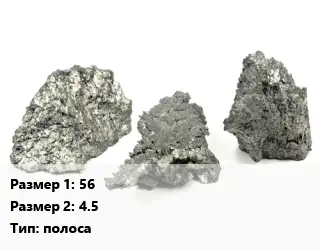 Гафний 56х4.5 полоса